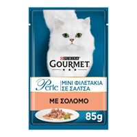 GOURMET PERLE ΦΙΛΕΤΑΚΙΑ 85gr ΣΟΛΟΜΟΣ